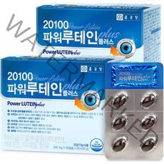 종근당 20100 파워 루테인 플러스, 60캡슐, 2박스