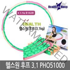 헬스원 3.1kg 헬스후프 중상급자용 훌라후프 뱃살빼기, 단품