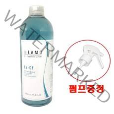 [무코타] 드라모 La-CP 트리트먼트 전/후 처리제 500ml (펌프증정), 상세페이지 참조