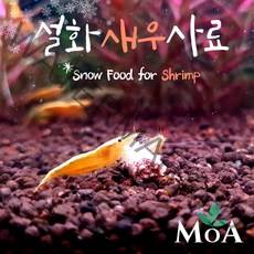 [모던 아쿠아] 잘먹는 새우전용사료 설화 80g 4종 / 열대어 사료/ 체리새우/ 새우 키우기/ 새우 먹이, 03 초설화