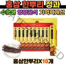 홍삼정과 수험생 영양간식 면역력 기억력 증진 30gX10개 건홍삼 국내산 홍삼 온가족 항산화 부모님 학생 직장인 남성 여성 홈쇼핑 한뿌리