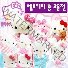 드림토이 헬로키티 인형, 화이트, 스커트(소형)20cm