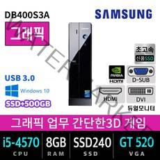 삼성 컴퓨터 본체 사무용 가정용 게임용 데스크탑 HDMI지원 윈도우10, i5-4570/8G/SSD240+500, 삼성4세대슬림 GT520