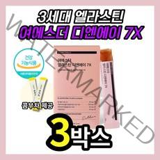 에스더포뮬러 여에스더 디엔에이 7X 말 엘라스틴 데스모신 이소데스모신 저분자 피쉬 콜라겐 히알루론산 3세대 앨라스틴 젤리 스틱 고함량 식약처 식약청 인정 인증 여예스더 디앤에이 쩰, 3박스