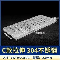 무소음 트렌치 스텐 그레이팅 스테인레스 스틸 주방 하수구 거터 그릴 커버 거터 배수구 커버 비 창살 맨홀 커버 미끄럼 방지 홈, 1-304 스테인리스 c스트레치 580×300×25(