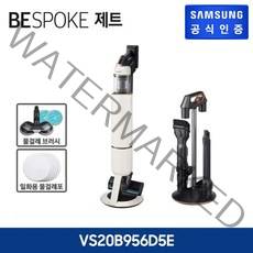 삼성 무선청소기 BESPOKE 제트 220W VS20B956D5E (산토리니베이지 물걸레브러시패키지), 단일속성