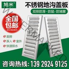 커버 주방 도랑 하수도 두꺼운 배수구 무소음트렌치, 304 스테인리스: 200X580X25