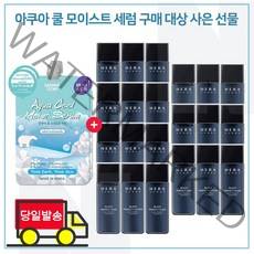 모이스트세럼 2개 구매시 샘플 헤라옴므 블랙퍼펙트 3종세트 (스킨 로션 플루이드 각 20ml) x7개, 1개