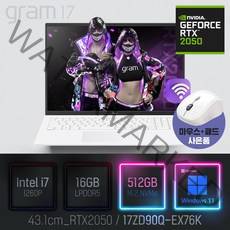 LG 2022 그램17(12세대) 17ZD90Q-EX76K [이벤트 한컴오피스 증정], WIN11 Pro, 16GB, 512GB, 코어i7, 화이트