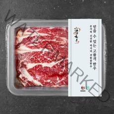 전통참한우 등심 2등급 구이용 (냉장), 300g, 1개