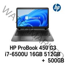 HP ProBook 450 G3 i7-6500U Intel 6세대 Core i7-6500U 가성비 좋은노트북, WIN11 Pro, 16GB, 512GB, 코어i7 6500U