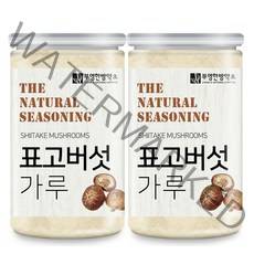 부영한방약초 표고버섯가루, 100g, 2개
