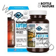 아스타잔틴 루테인 헤마토코쿠스 마리골드꽃 금잔화 눈건강 영양제 60캡슐X1병