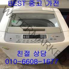 중고세탁기 LG세탁기 LG일반세탁기 LG일반형 통돌이 세탁기 12KG, 중고세탁기15kg