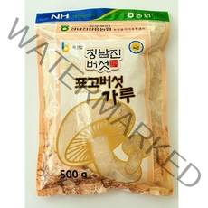정남진장흥농협 원목 표고버섯가루 실속형 500g
