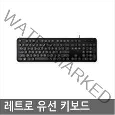 KBD-47 엑토 레트로 스타일 키보드/ 복고적 감성 타자기 형식 유선 키보드, 블랙