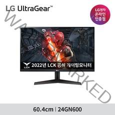 LG전자 60.4cm FHD 울트라기어 게이밍 모니터, 24GN600