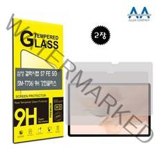 SM-T736 갤럭시탭 S7 FE 5G (2021) 강화글라스 2장, 쿠팡 본상품선택, 쿠팡 본상품선택