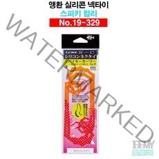 가마가츠 앵환 실리콘 넥타이 스피키컬리 스커트 참돔채비, 48.솔리드오렌지골..