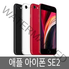 아이폰SE2 iphoneSE2 64GB 128GB 256GB