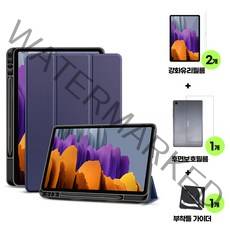 갤럭시탭S7 FE 플러스 펜수납 북커버 스마트 케이스+강화유리 보호필름 2매+후면쉴드, 04.프리미엄, 청바지