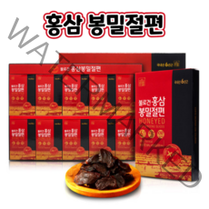 국내산 국산 100% 순수 100프로 6년근 씹어먹는 홍삼 홍상 홍상정 효삼 벌꿀 꿀 당침 절임 절편 홍삼근 봉밀절편 고급 술안주 안주 건홍삼 건조홍삼 말린홍삼 건강간식 영양간식