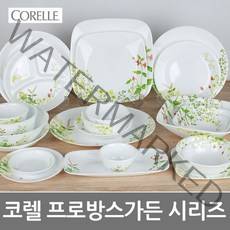 CORELLE 신제품코렐-프로방스가든 식기세트 강화유리접시 코렐찬기 코렐접시 백화점코렐, 프로방스가든(PVG), 라면기