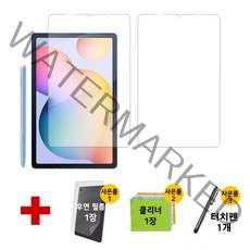 강화유리2장+후면필름+터치펜 갤럭시탭S6 라이트 lite SM-P610 SM-P615 강화유리 액정 보호필름, 강화유리 액정 필름 1+1 (2장)