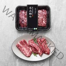 횡성한우 1등급 특수부위 구이용 (냉장), 200g, 1팩