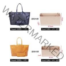 고야드이너백 고야드백인백 생루이 GM PM 미니앙주