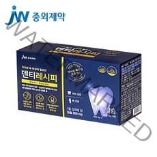 Jw 중외제약 덴티레시피 120정 2개월분 / 치아에 좋은 영양제 뼈건강 프로폴리스 칼슘