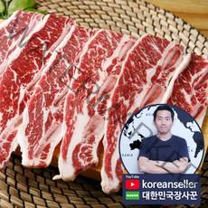 대한민국장사꾼 LA갈비 생la갈비엘에이갈비 미국산 척갈비, 1kg, 1팩