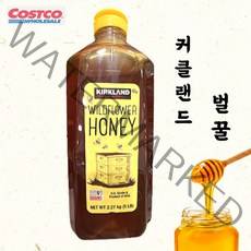 코스트코 커클랜드 시그니처 천연 벌꿀 꿀물 꿀차 2.27kg