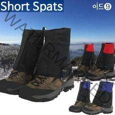 이드나인 베이스캠프 등산 작업 숏 스패츠 남여공용, 블랙