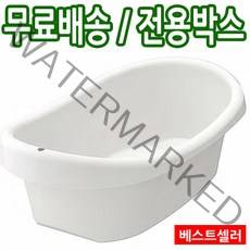 이케아 유아용 어린이 욕조 LATTSAM 미니수건 터치펜 줄자 발송, 유아용욕조+미니수건.줄자.터치펜
