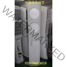 중고 삼성 무풍 스텐드형 2in1에어컨 판매합니다