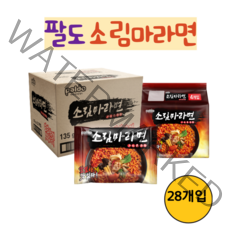 팔도 소림마라면 얼큰한 마라탕맛 라면 마라탕면 얼럴한 마라소스 맛있는 마라면 캠핑라면 멀티팩구성 8개입~28개입, 7멀티팩(28개입)