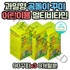 아이 건강 습관 유아 아기 편식 멀티비타민 비타민D E 씹어먹는 곰돌이 젤리 꾸미 아이들 간식 영양제 천연 과일향 식약처인증 합성향료 없는 종합비타민 대용량 키즈 영양제 비타민