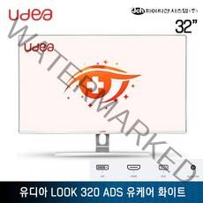 32인치모니터 유디아 LOOK 320 ADS 유케어 화이트 모니터