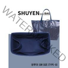 생루이 GM 명품 이너백 백인백 고야드 Goyard ST LOUIS 쇼퍼백 맞춤 TYPE-1.2mm/2mm