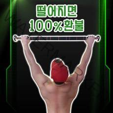 미드브로 가정용 철봉 턱걸이 문틀 기구 풀업바, 프리미엄안전장축(그레이블)