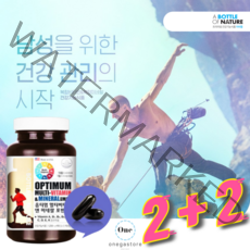 백화점입점 천연종합비타민 남성종합영양제 단품 1+1 1+2 2+2 남자종합비타민 행사중~! 남성피로회복제 남자영양제 중에 30대남자영양제 40대남자영양제 로 인기폭발~!