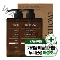 더노우 제주어성초샴푸 지루성두피염 비듬 가려움해결, 500ml, 2개
