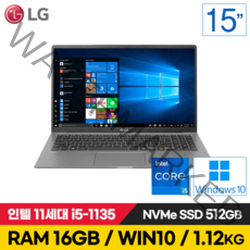 LG전자 그램 15인치 16인치 17인치 512GB RAM16G WIN10 WIN11 포함 노트북, WIN10 Home, 16GB, 500GB, 15인치 코어i5, 다크그레이