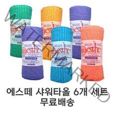에스떼 esthe 에스테 일제 샤워타올 타츠네 탑아이 거친타입 6개 세트(랜덤발송) 시원한 바디타올