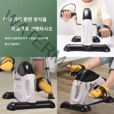 미니실내자전거 앉아서타는 무릎관절 어르신 노인하체 홈트레이닝 좌식 사이클, 단일사이즈, 상품6