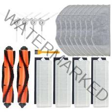 샤오미 물걸레 청소기 아쿠아청소기메인 브러시 사이드 헤파 필터 걸레 천, 한개옵션0