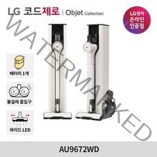 LG전자 코드제로 A9S 올인원타워 무선청소기 AU9672WD 넓은 흡입구/물걸레