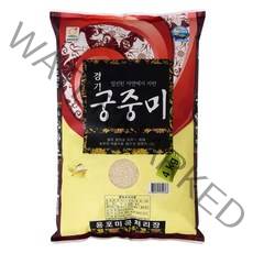 2022년 햅쌀 경기궁중미 햇쌀 4kg 10kg 20kg, 백미 4kg(보통)