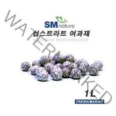 SM 섭스프로 여과재 [1L], 단품